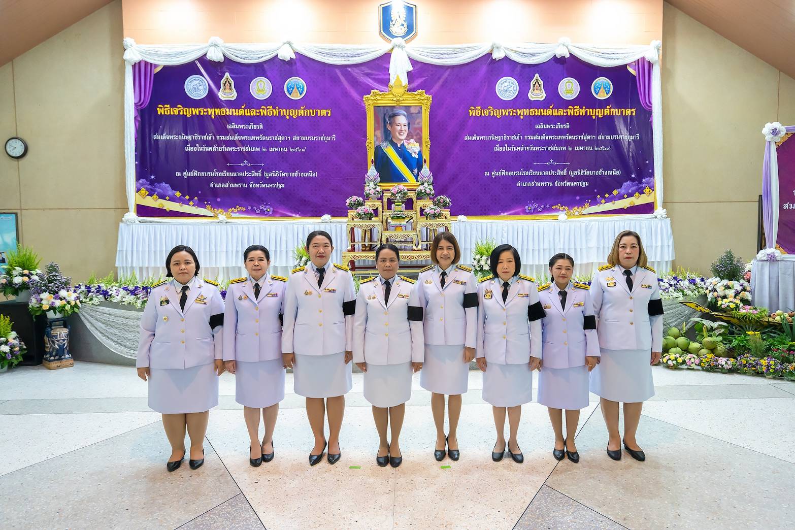 title - ส.ป.ก.นครปฐม เข้าร่วมพิธีเจริญพระพุทธมนต์และพิธีตักบาตร เฉลิมพระเกียรติสมเด็จพระกนิษฐาธิราชเจ้า กรมสมเด็จพระเทพรัตนราชสุดา สยามบรมราชกุมารี เนื่องวันคล้ายวันพระราชสมภพ 2 เมษายน และพิธีทอดผ้าป่าสมทบกองทุนพัฒนาเด็กชนบทในพระราชูปถัมภ์สมเด็จพระเทพรัตนราชสุดาฯ สยามบรมราชกุมารี